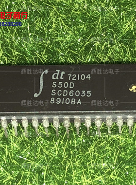 IDT72104S50D进口现货，集成电路IC 批量供应