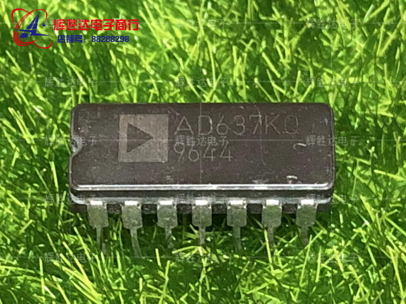 AD637KQ进口现货，高精度，宽带RMS至DC转换器集成电路IC
