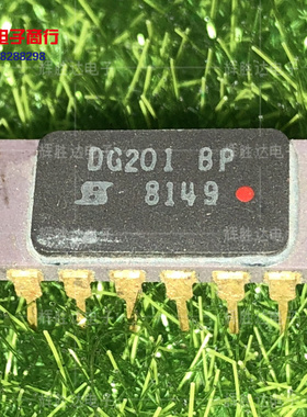DG201BP进口现货，集成电路IC 批量供应