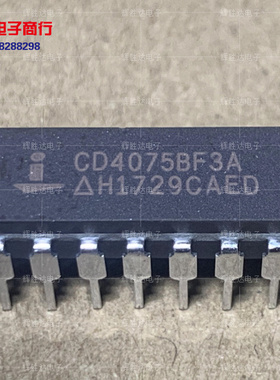 CD4075BF3A进口现货集成电路IC 批量供应