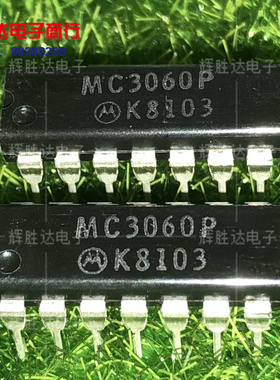 MC3060P进口现货，集成电路IC 批量供应