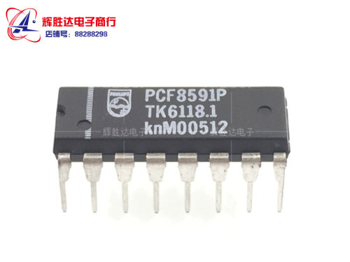 PCF8591P进口现货，8位A / D和D / A转换器集成电路IC 批量供应