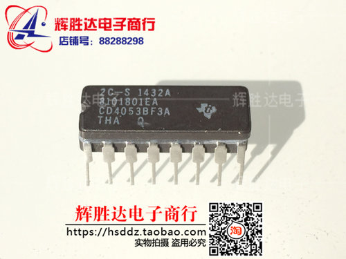 CD4053BF3A 8101801EA进口现货，集成电路IC 批量供应