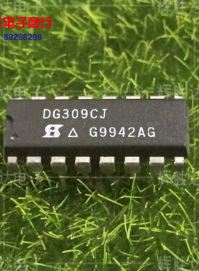 DG309CJ进口现货DG309ACJ集成电路IC 批量供应