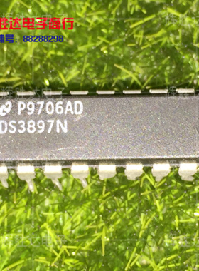 DS3897N进口现货，集成电路IC 批量供应