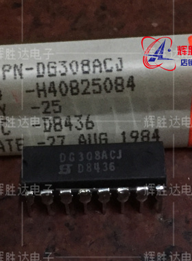 全新DG308ACJ进口现货，四单片SPST CMOS模拟开关集成电路IC