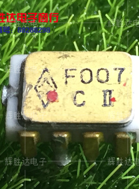 F007 C进口现货F007集成电路IC 批量供应