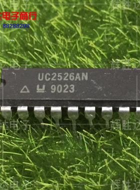 UC2526AN UC3526AN进口现货，集成电路IC 批量供应
