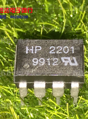 HP2201 A2201 HCPL-2201进口现货，集成电路IC 批量供应