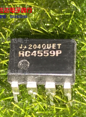 RC4559P JRC4559D NJM4559D进口现货，集成电路IC 批量供应