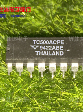 TC500ACPE进口现货，集成电路IC 批量供应