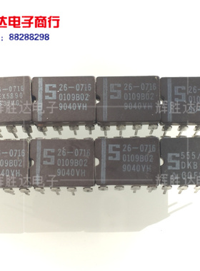 NE5532AFE SE5534AFE代码1826-0716进口26-0716现货 已测试