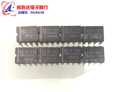 NE5532AFE SE5534AFE代码1826-0716进口26-0716现货 已测试