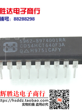 CD54HCT640F3A 5962-8974001RA 进口现货，集成电路IC 批量供应