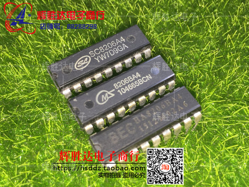 SC8206A4 8206BA4 BA8206BA4 SC8206A4L SC8206A4KL遥控风扇芯片