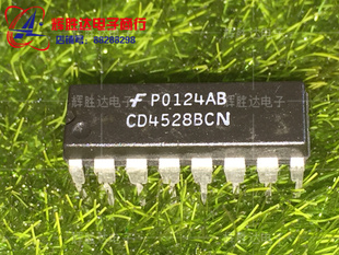 CD4528BCN进口现货，集成电路IC 批量供应