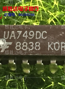 UA748DC进口现货F748DC集成电路IC 精密单路运算放大器
