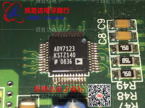 ADV7123KSTZ140进口拆机现货，集成电路IC 批量供应