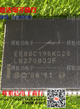 EE80C196KC20进口N80C196KC20现货TN80C196KC-20集成电路IC