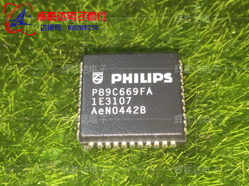 P89C669FA进口现货，集成电路IC 批量供应