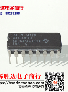 全新SN54ALS153J 8413401EA进口现货，集成电路IC 批量供应