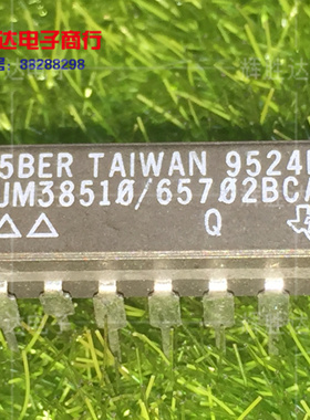 JM38510/65702BCA进口现货，集成电路IC 批量供应