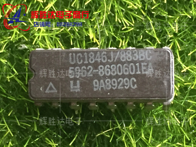 UC1846J/883BC进口现货5962-8680601EA集成电路IC 批量供应