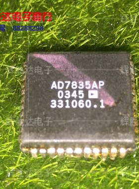 AD7835AP进口现货，集成电路IC 批量供应