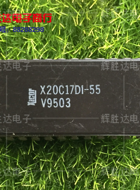 X20C17DI-55进口现货，集成电路IC 批量供应