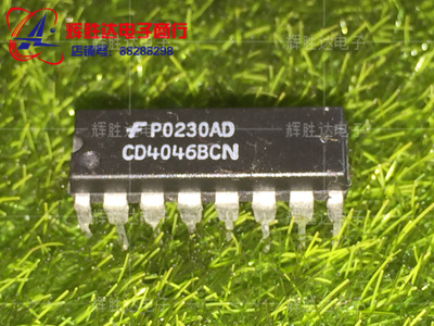 CD4046BCN进口现货，集成电路IC 批量供应