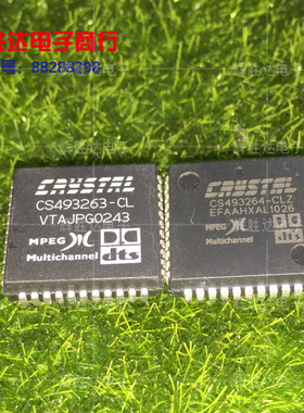 CS493263-CL,CS493264-CL,CS492604-CL进口DTS解码芯片集成电路IC