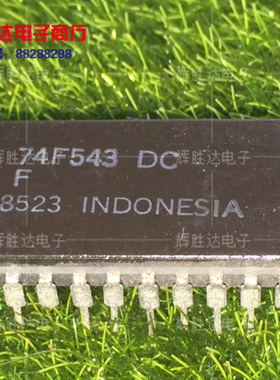 F74F543DC进口现货74F543DC集成电路IC 批量供应