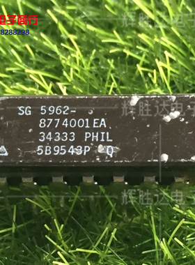 SG5962-8774001EA进口现货，集成电路IC 批量供应