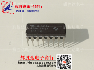 CD4027BF3A进口现货，集成电路IC 批量供应