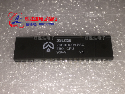 Z0840004PSC进口现货，集成电路IC 批量供应