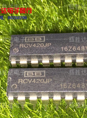 RCV420JP进口现货RCV420KP集成电路4mA至20mA精密电流环路接收器
