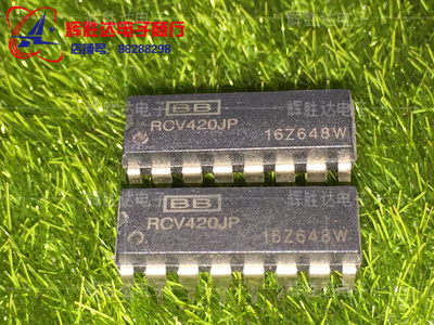 RCV420JP进口现货RCV420KP集成电路4mA至20mA精密电流环路接收器