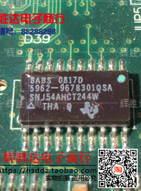 SNJ54AHCT244W 5962-9678301QSA进口 拆机 现货，集成电路IC