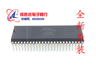 全新CXA1082BS进口现货,伺服信号处理器的CD播放机集成电路IC