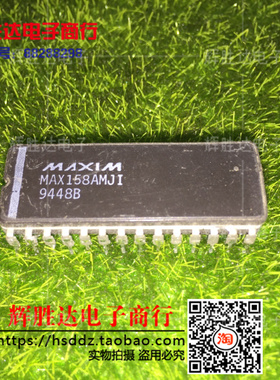 MAX158AMJI进口现货，集成电路IC 批量供应