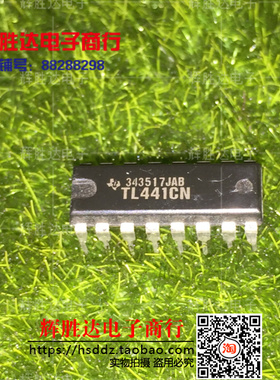 TL441CN进口现货，集成电路IC 批量供应
