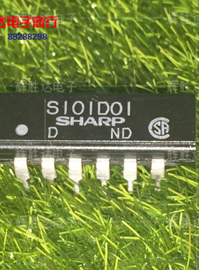 S101D01进口现货，集成电路IC 批量供应