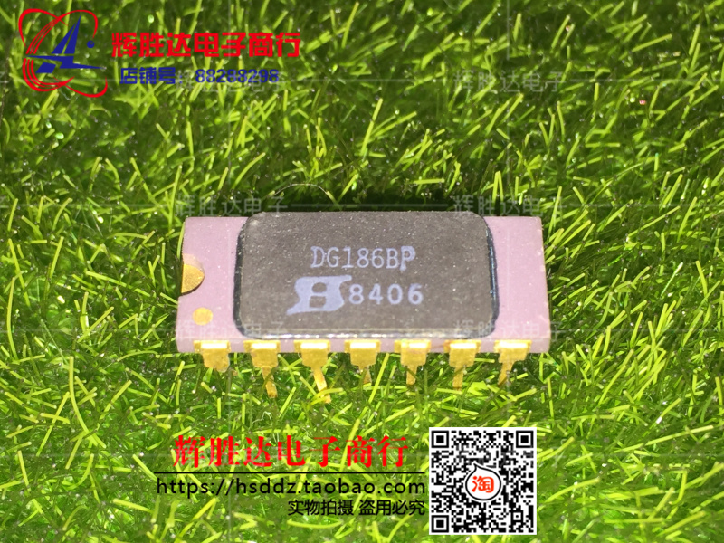 DG186BP进口现货，集成电路IC 批量供应