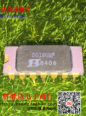 DG186BP进口现货，集成电路IC 批量供应