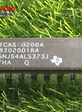 SNJ54ALS373J进口 拆机 现货5962-8302001RA集成电路IC 批量供应