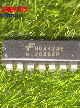 ML2036CP进口现货，集成电路IC 批量供应