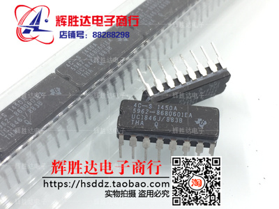 全新UC1846J/883B 5962-8680601EA进口现货，集成电路IC 批量供应