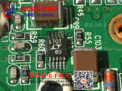LTC3411EMS印字LTQT开关稳压器MSOP-10只做全新进口现货