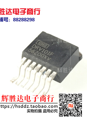 DRV101F进口现货，集成电路IC 批量供应