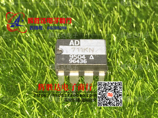 低成本 AD711KN AD711进口现货 精密 BiFET单运放大器 高速